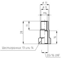 Захват-11.jpg