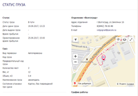 Безымянный.png