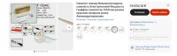 Снимок экрана 2023-06-24 192555.jpg