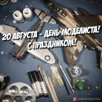 Изображение WhatsApp 2024-08-20 в 06.24.18_3a2c7bfb.jpg